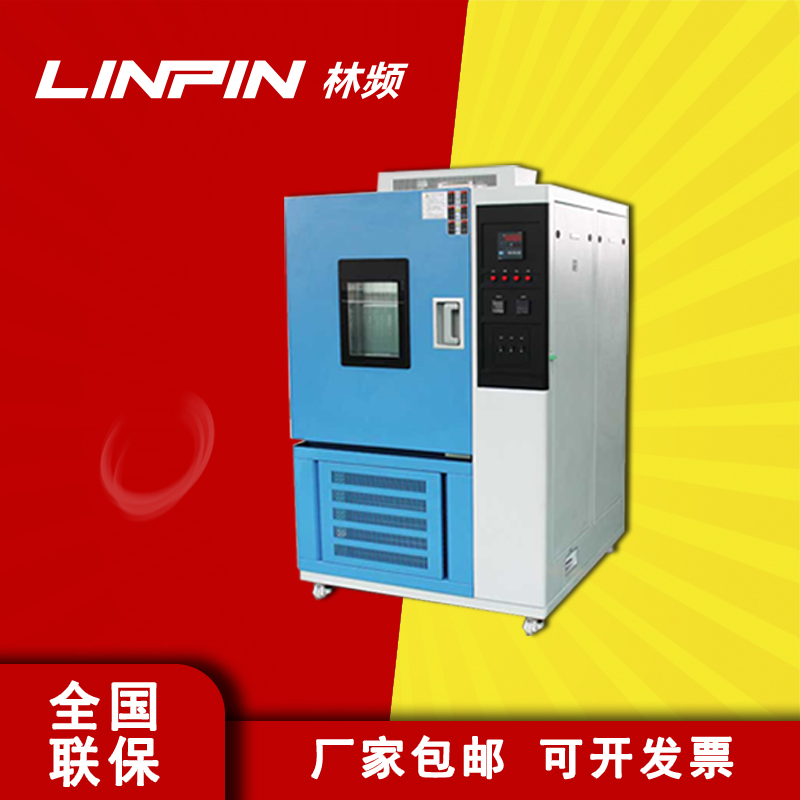 挑戰高低溫箱，看看你的鞋子能否